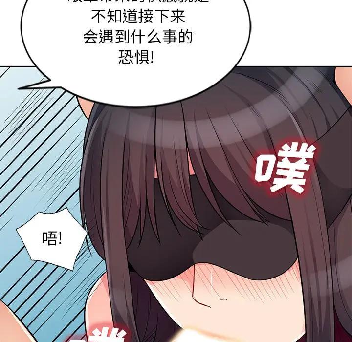 [韩国漫画] 我的继母是寡妇 剧情,熟女人妻,巨乳大奶#[155P]-110