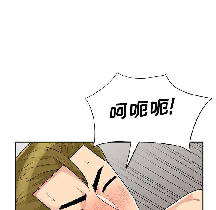 [韩国漫画] 我的继母是寡妇 剧情,熟女人妻,巨乳大奶#[155P]-114
