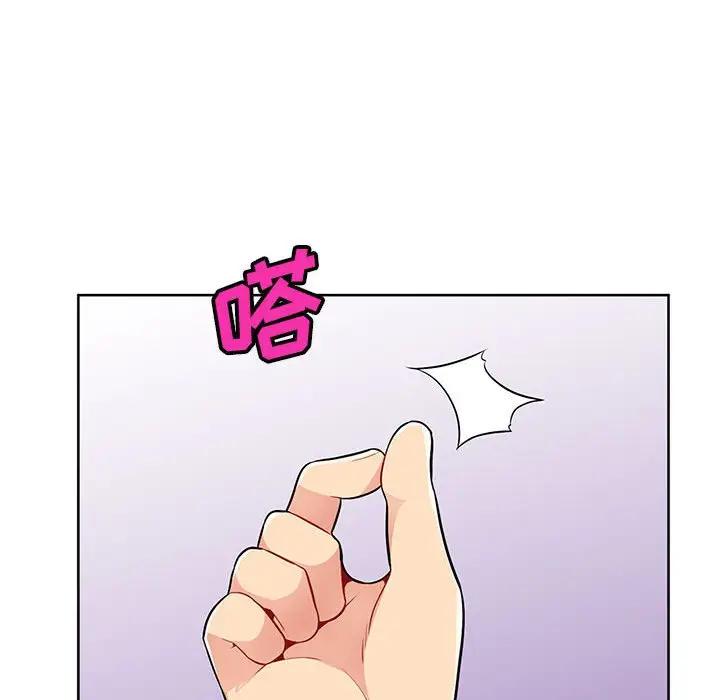 [韩国漫画] 我的继母是寡妇 剧情,熟女人妻,巨乳大奶#[155P]-142