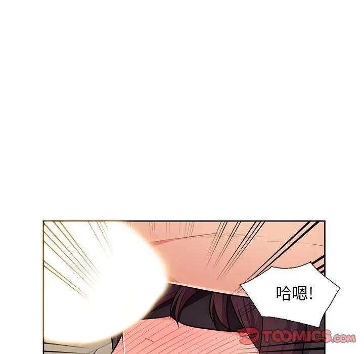 [韩国漫画] 我的继母是寡妇 剧情,熟女人妻,巨乳大奶#[155P]-147