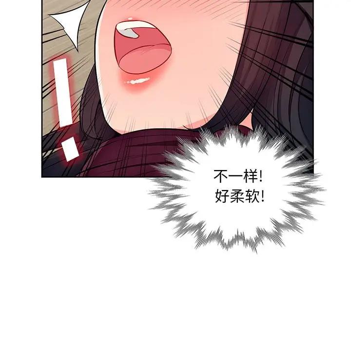 [韩国漫画] 我的继母是寡妇 剧情,熟女人妻,巨乳大奶#[155P]-148
