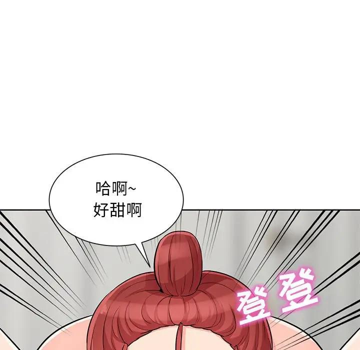 [韩国漫画] 我的继母是寡妇 剧情,熟女人妻,巨乳大奶#[155P]-152