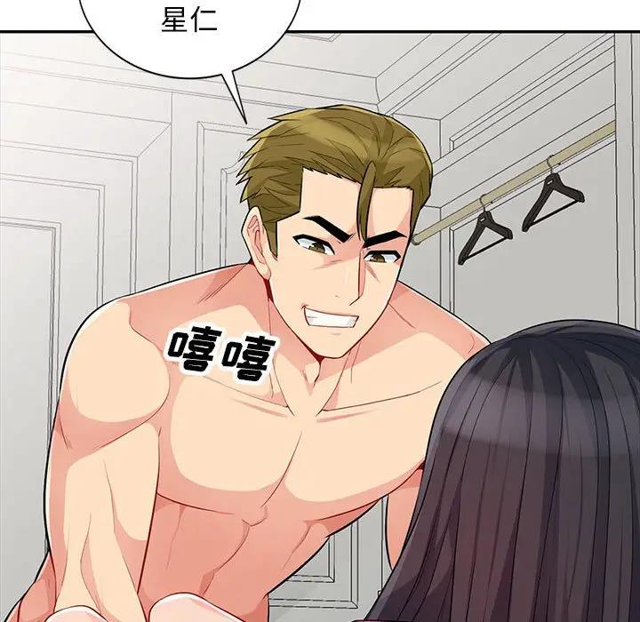 [韩国漫画] 我的继母是寡妇 剧情,熟女人妻,巨乳大奶#[155P]-18