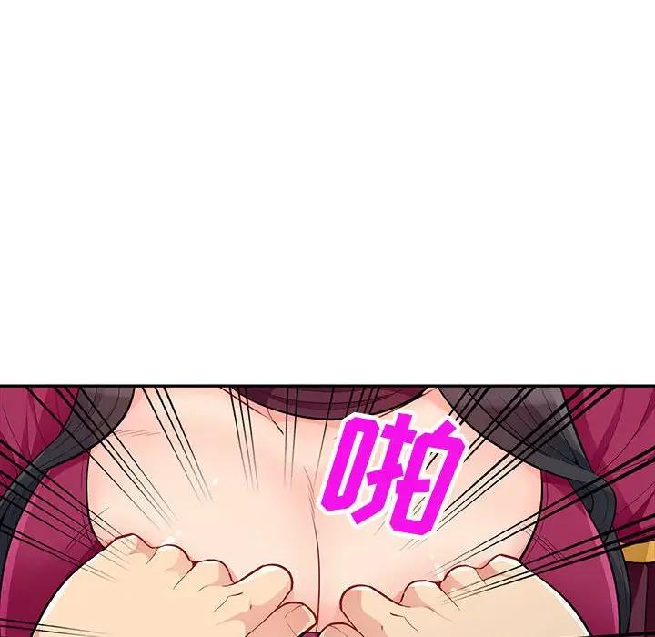 [韩国漫画] 我的继母是寡妇 剧情,熟女人妻,巨乳大奶#[155P]-22