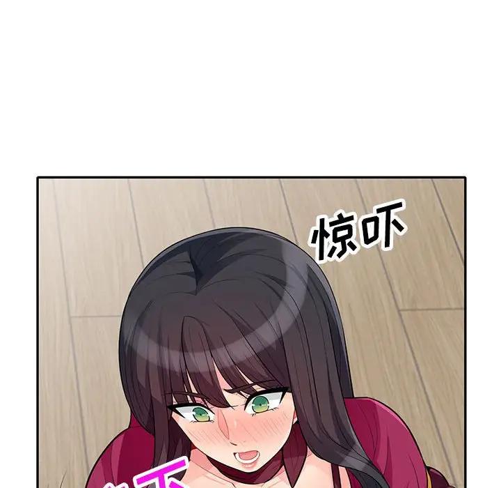 [韩国漫画] 我的继母是寡妇 剧情,熟女人妻,巨乳大奶#[155P]-24