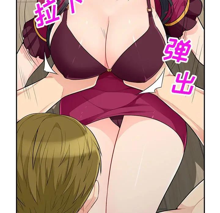 [韩国漫画] 我的继母是寡妇 剧情,熟女人妻,巨乳大奶#[155P]-25