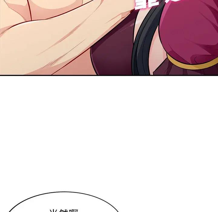 [韩国漫画] 我的继母是寡妇 剧情,熟女人妻,巨乳大奶#[155P]-29