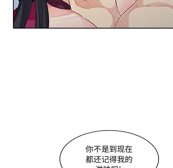 [韩国漫画] 我的继母是寡妇 剧情,熟女人妻,巨乳大奶#[155P]-31