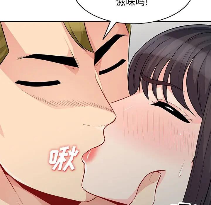 [韩国漫画] 我的继母是寡妇 剧情,熟女人妻,巨乳大奶#[155P]-32