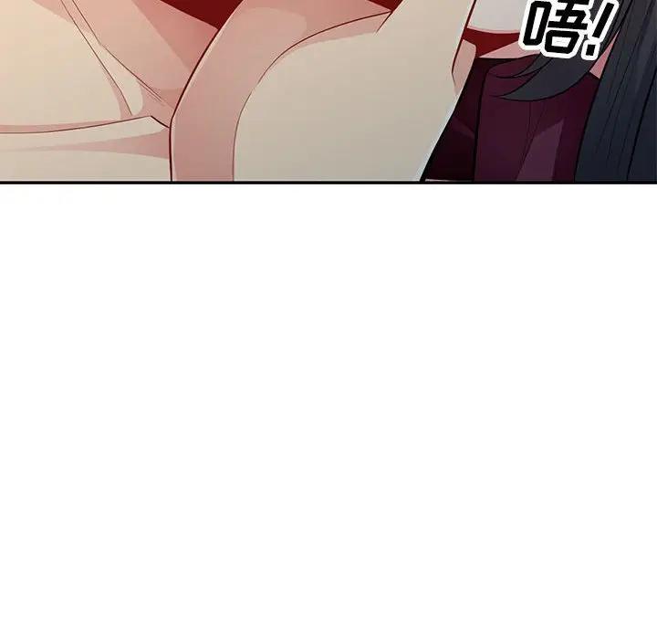 [韩国漫画] 我的继母是寡妇 剧情,熟女人妻,巨乳大奶#[155P]-33