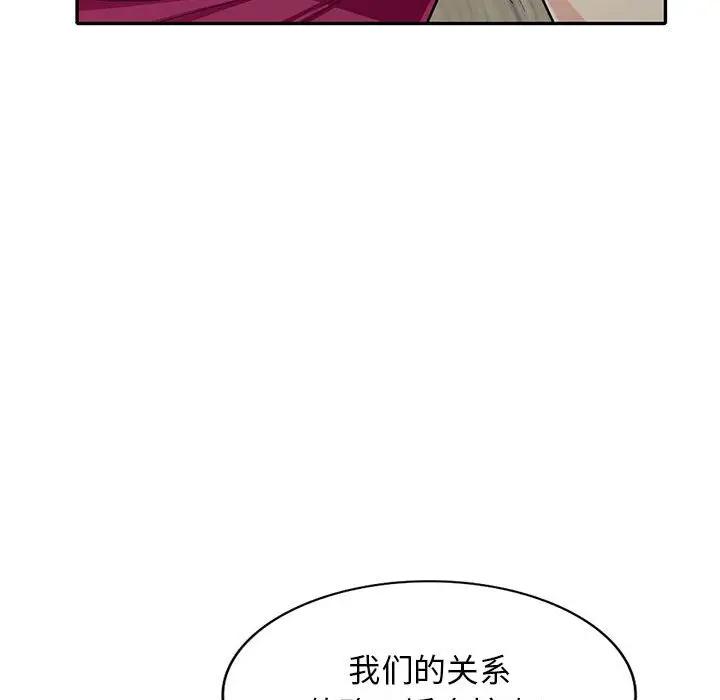 [韩国漫画] 我的继母是寡妇 剧情,熟女人妻,巨乳大奶#[155P]-38