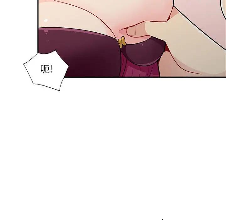 [韩国漫画] 我的继母是寡妇 剧情,熟女人妻,巨乳大奶#[155P]-42