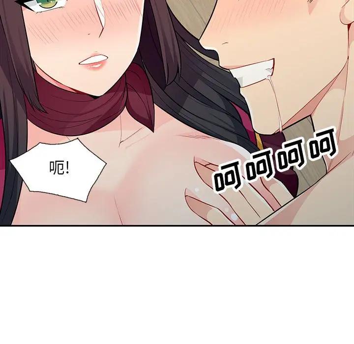 [韩国漫画] 我的继母是寡妇 剧情,熟女人妻,巨乳大奶#[155P]-46