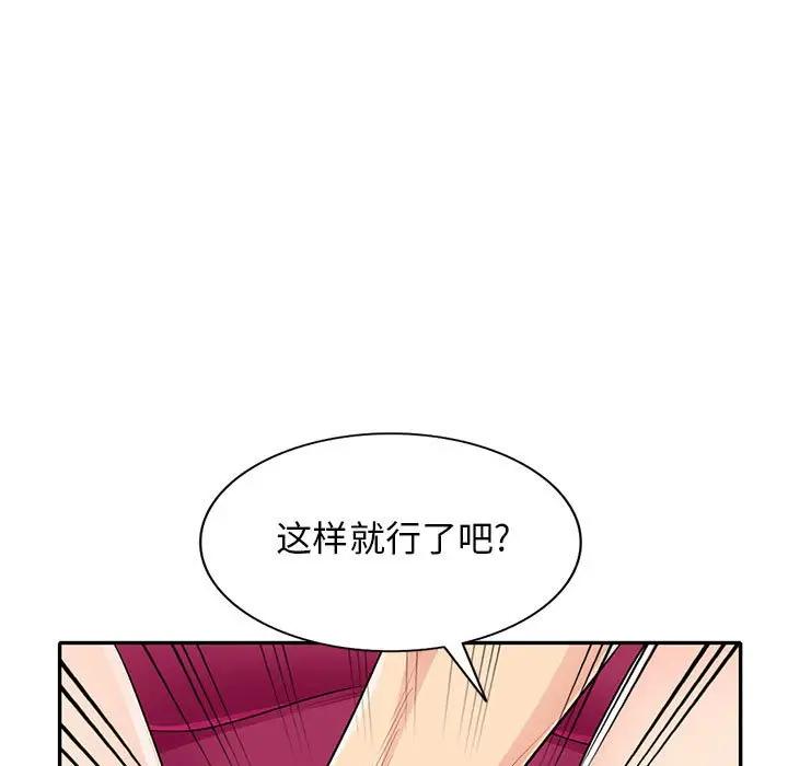 [韩国漫画] 我的继母是寡妇 剧情,熟女人妻,巨乳大奶#[155P]-47