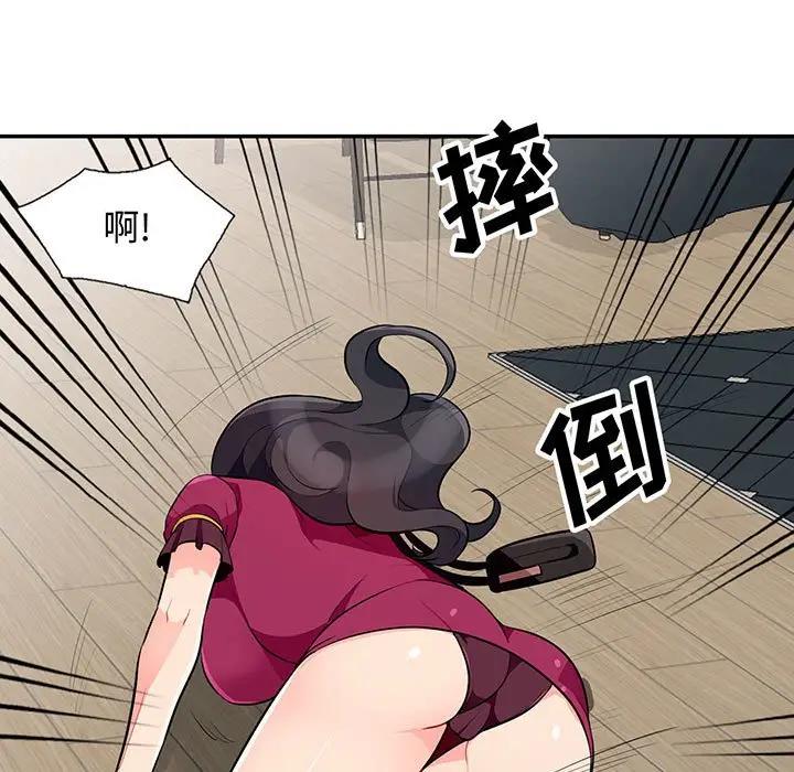 [韩国漫画] 我的继母是寡妇 剧情,熟女人妻,巨乳大奶#[155P]-5