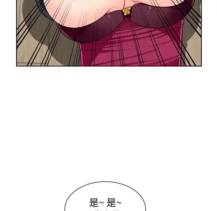 [韩国漫画] 我的继母是寡妇 剧情,熟女人妻,巨乳大奶#[155P]-59