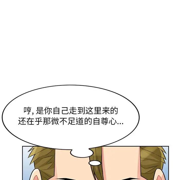 [韩国漫画] 我的继母是寡妇 剧情,熟女人妻,巨乳大奶#[155P]-62