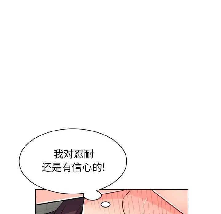 [韩国漫画] 我的继母是寡妇 剧情,熟女人妻,巨乳大奶#[155P]-68
