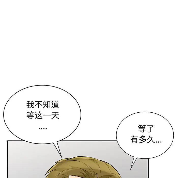 [韩国漫画] 我的继母是寡妇 剧情,熟女人妻,巨乳大奶#[155P]-7