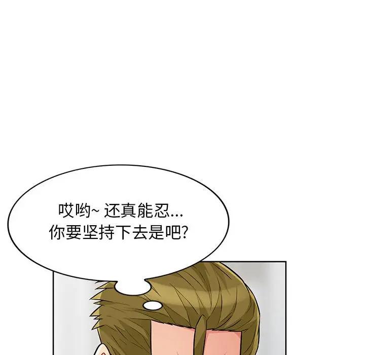 [韩国漫画] 我的继母是寡妇 剧情,熟女人妻,巨乳大奶#[155P]-76