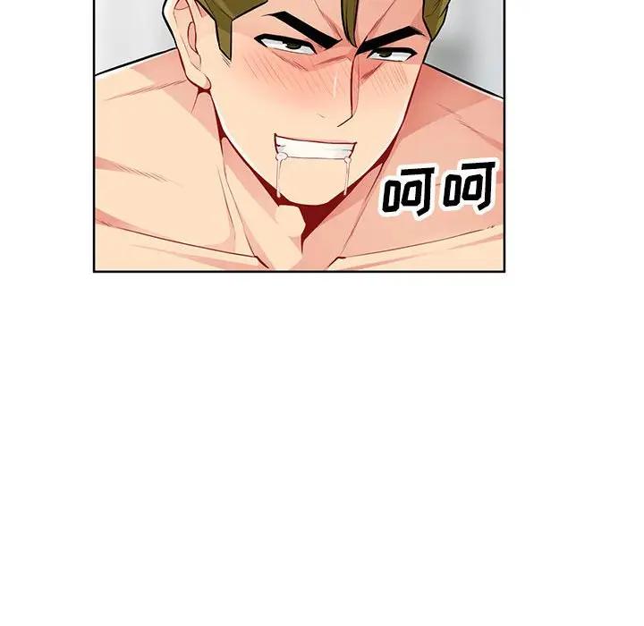 [韩国漫画] 我的继母是寡妇 剧情,熟女人妻,巨乳大奶#[155P]-77