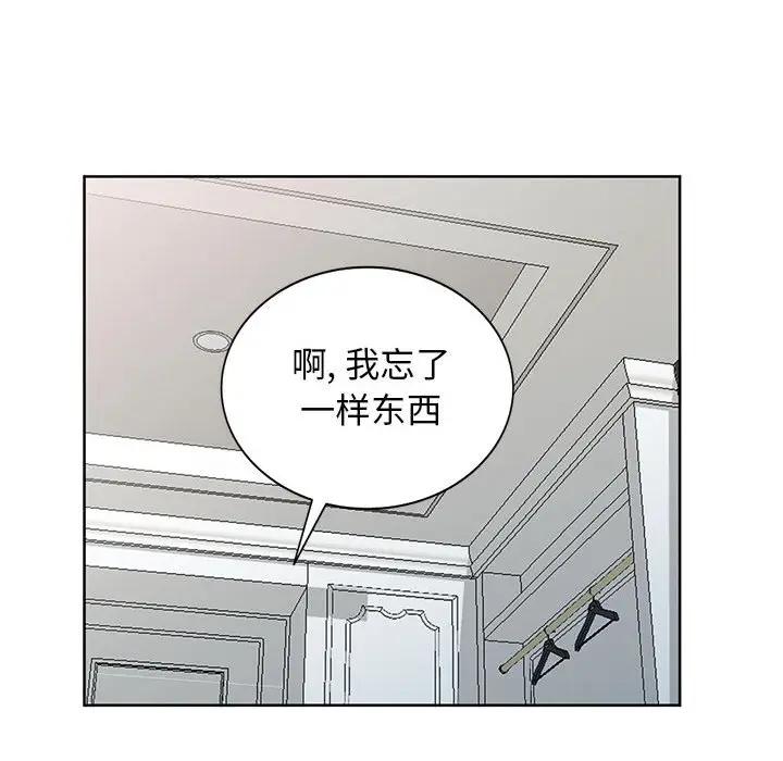 [韩国漫画] 我的继母是寡妇 剧情,熟女人妻,巨乳大奶#[155P]-78