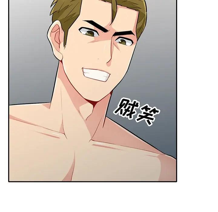 [韩国漫画] 我的继母是寡妇 剧情,熟女人妻,巨乳大奶#[155P]-8