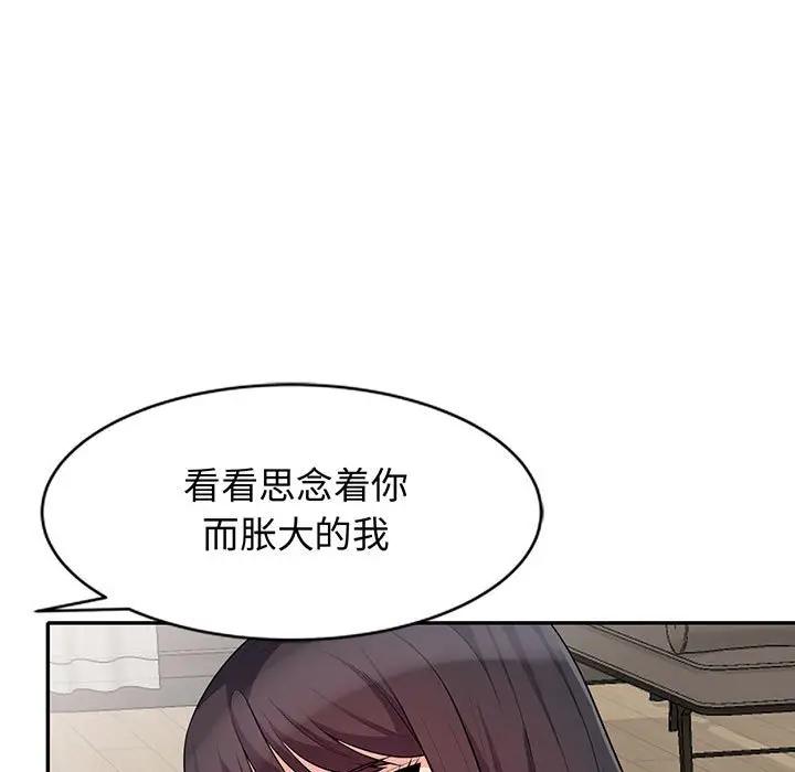 [韩国漫画] 我的继母是寡妇 剧情,熟女人妻,巨乳大奶#[155P]-9