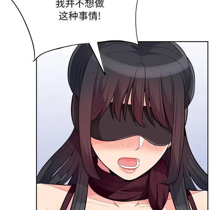 [韩国漫画] 我的继母是寡妇 剧情,熟女人妻,巨乳大奶#[155P]-92