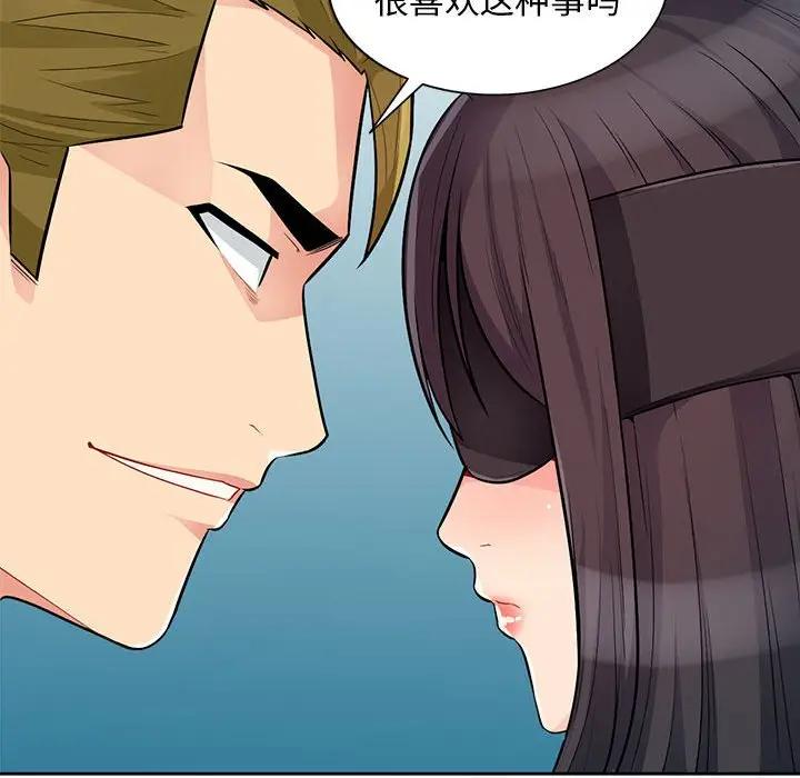 [韩国漫画] 我的继母是寡妇 剧情,熟女人妻,巨乳大奶#[155P]-94