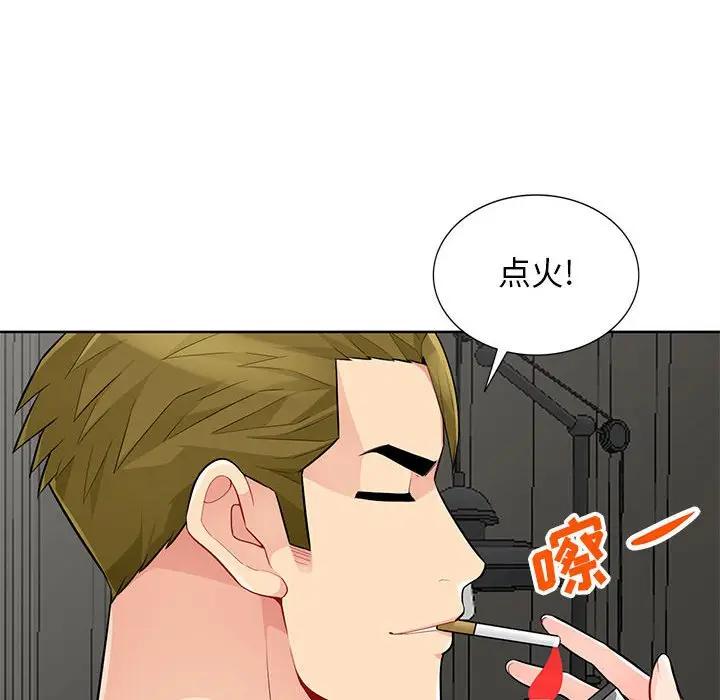 [韩国漫画] 我的继母是寡妇 剧情,熟女人妻,巨乳大奶#[141P]-104