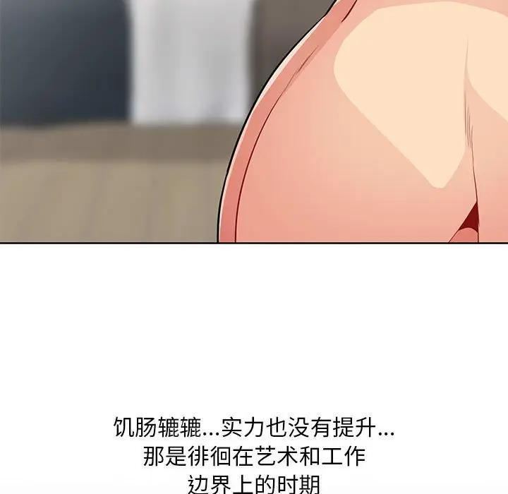 [韩国漫画] 我的继母是寡妇 剧情,熟女人妻,巨乳大奶#[141P]-110