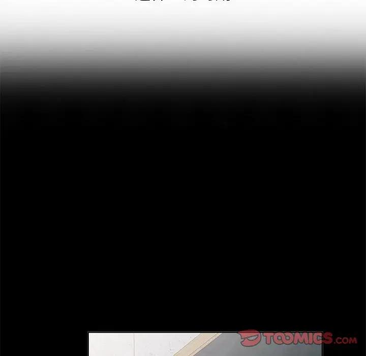 [韩国漫画] 我的继母是寡妇 剧情,熟女人妻,巨乳大奶#[141P]-111