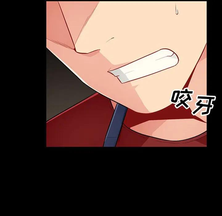 [韩国漫画] 我的继母是寡妇 剧情,熟女人妻,巨乳大奶#[141P]-127