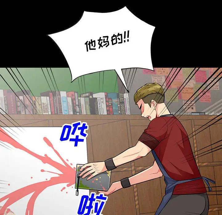 [韩国漫画] 我的继母是寡妇 剧情,熟女人妻,巨乳大奶#[141P]-128