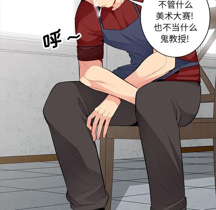 [韩国漫画] 我的继母是寡妇 剧情,熟女人妻,巨乳大奶#[141P]-133