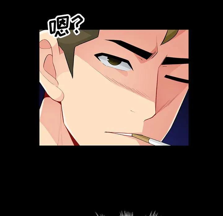 [韩国漫画] 我的继母是寡妇 剧情,熟女人妻,巨乳大奶#[141P]-137