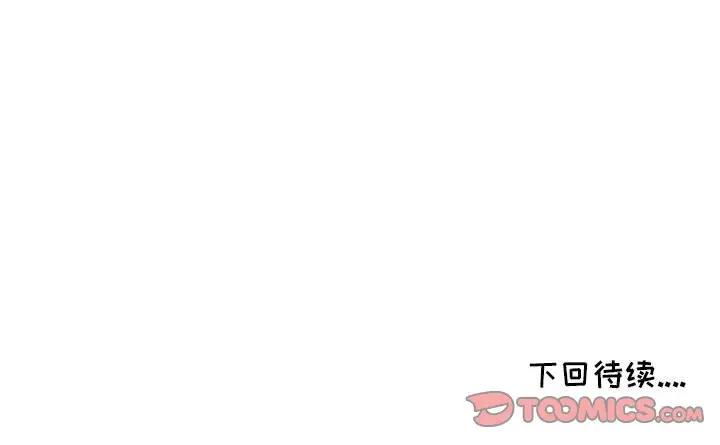 [韩国漫画] 我的继母是寡妇 剧情,熟女人妻,巨乳大奶#[141P]-141