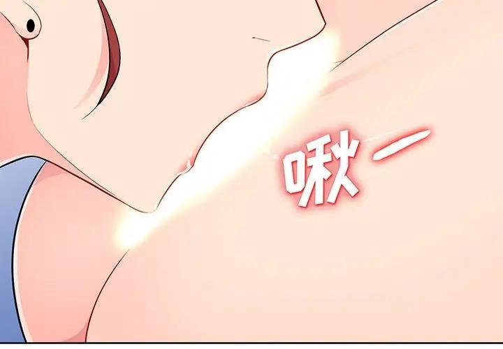 [韩国漫画] 我的继母是寡妇 剧情,熟女人妻,巨乳大奶#[141P]-2
