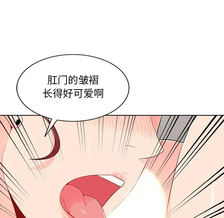 [韩国漫画] 我的继母是寡妇 剧情,熟女人妻,巨乳大奶#[141P]-24