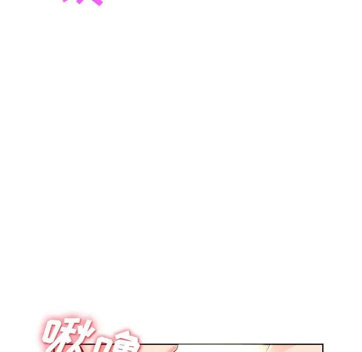 [韩国漫画] 我的继母是寡妇 剧情,熟女人妻,巨乳大奶#[141P]-26