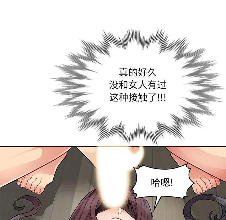 [韩国漫画] 我的继母是寡妇 剧情,熟女人妻,巨乳大奶#[141P]-30