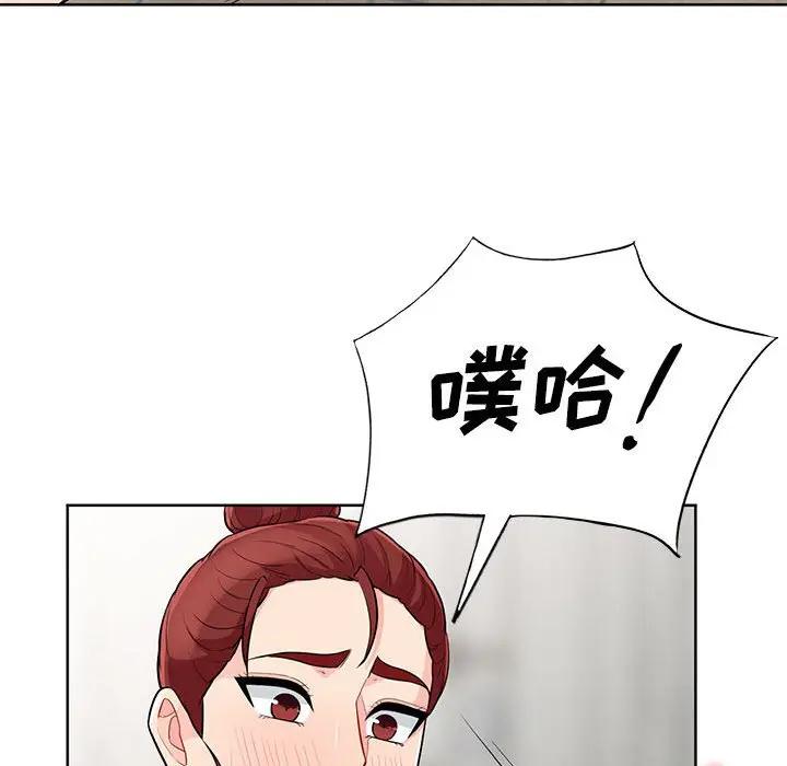 [韩国漫画] 我的继母是寡妇 剧情,熟女人妻,巨乳大奶#[141P]-40