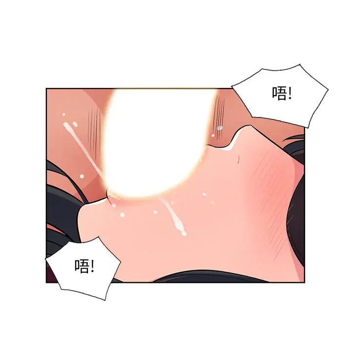[韩国漫画] 我的继母是寡妇 剧情,熟女人妻,巨乳大奶#[141P]-42