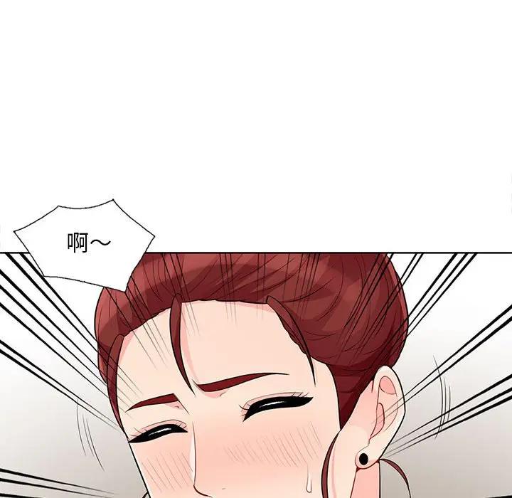 [韩国漫画] 我的继母是寡妇 剧情,熟女人妻,巨乳大奶#[141P]-43