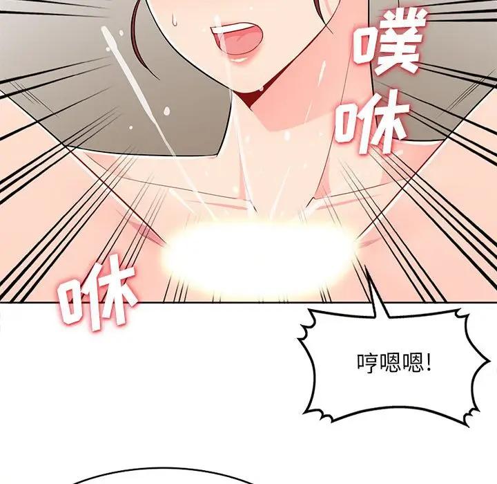 [韩国漫画] 我的继母是寡妇 剧情,熟女人妻,巨乳大奶#[141P]-44