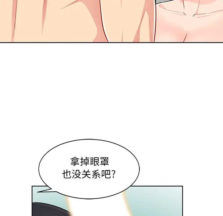 [韩国漫画] 我的继母是寡妇 剧情,熟女人妻,巨乳大奶#[141P]-49