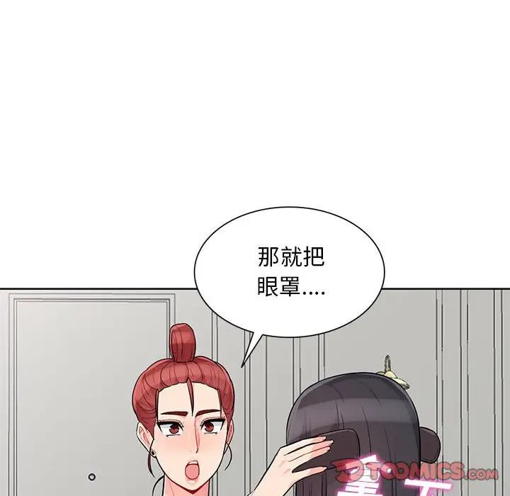 [韩国漫画] 我的继母是寡妇 剧情,熟女人妻,巨乳大奶#[141P]-51
