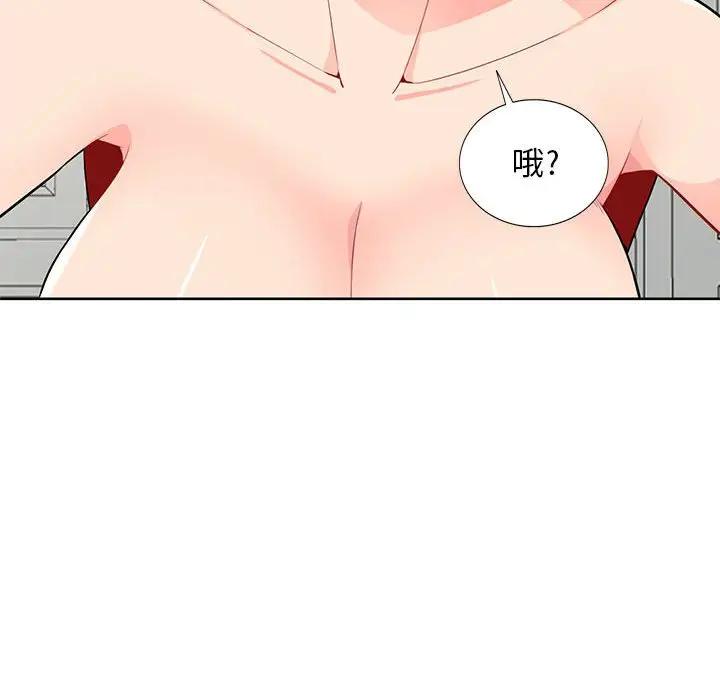 [韩国漫画] 我的继母是寡妇 剧情,熟女人妻,巨乳大奶#[141P]-55