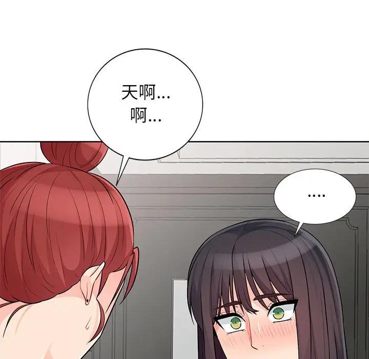 [韩国漫画] 我的继母是寡妇 剧情,熟女人妻,巨乳大奶#[141P]-56
